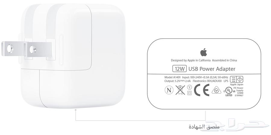 حافظة ايباد سمارت وكيبورد iPad air and 10.2inch64427516308866111
