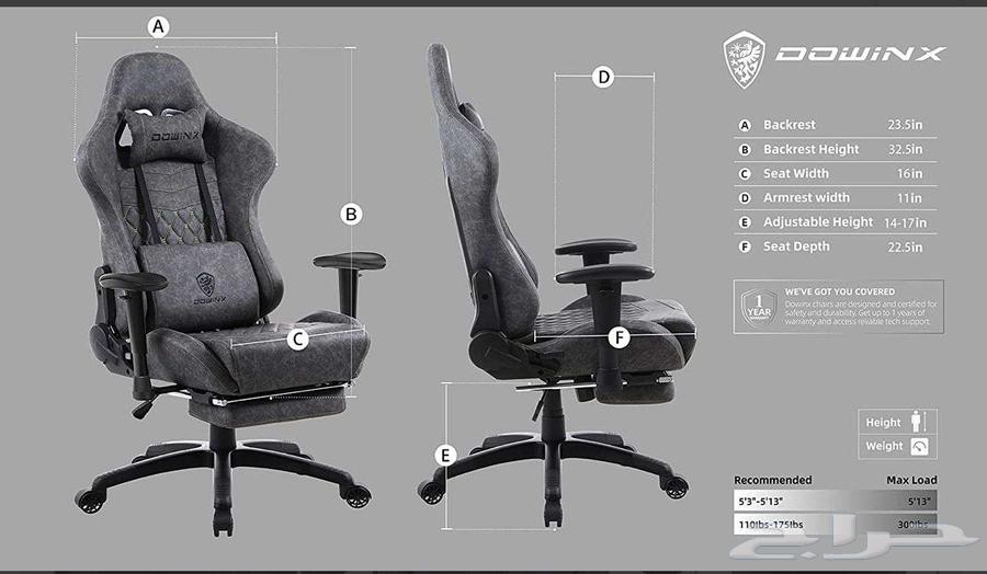 Dowinx Original Gaming Chair in Various Colors64429681620097113