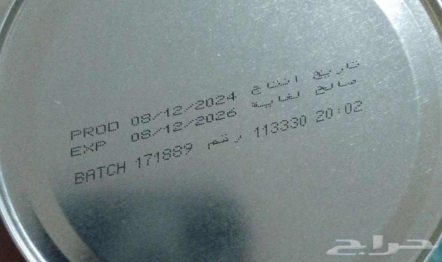 حليب نوفلاك اليرنوفا أطفال64433053505538111