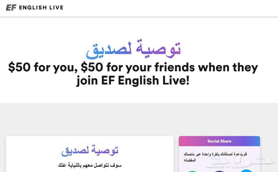 معهد انقلش لايف English live64427636885379110