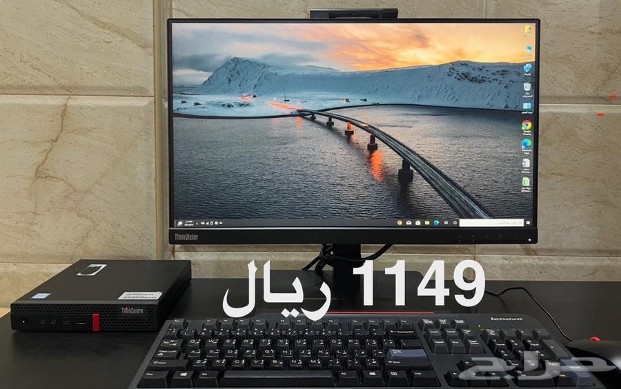 Complete Core 7 Desktop Computer, Limited Offer64480799610498112