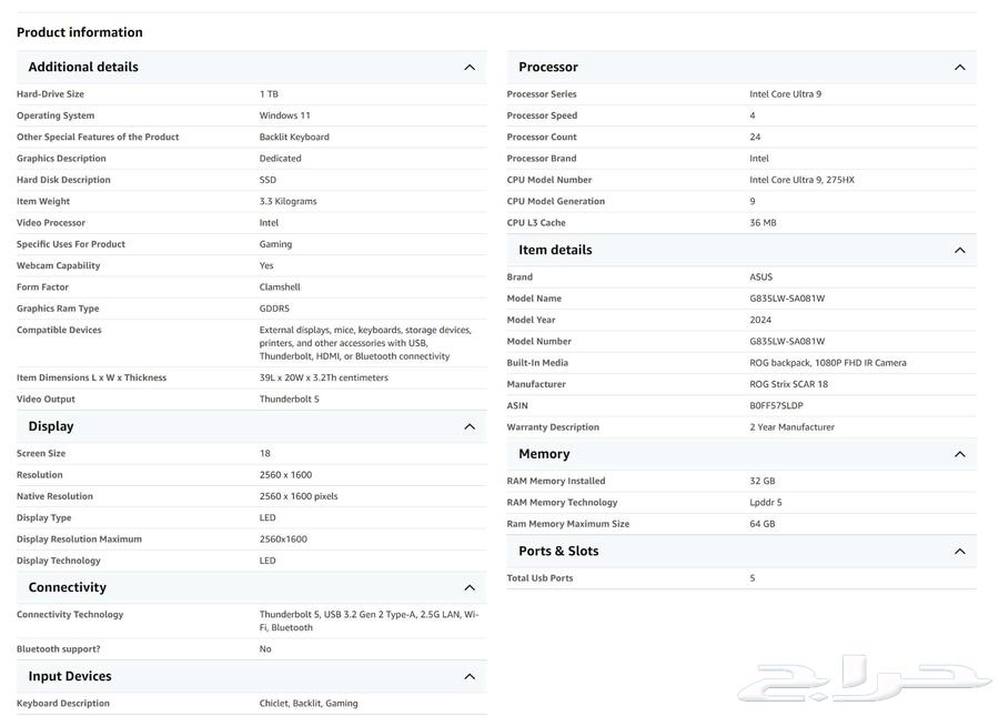 لابتوب ألعاب Asus ROG Strix SCAR 18 2025 G835LW (تم البيع)64430765542529111
