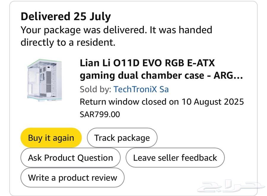 كيس ليان لي ابيض جديد مو مستعمل ولاكن بدون علبته64430994821250112