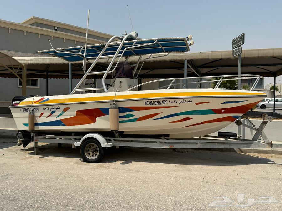 طراد للبيع64429438198403110