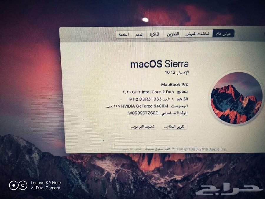 ماك بوك برو 1364429518392067114