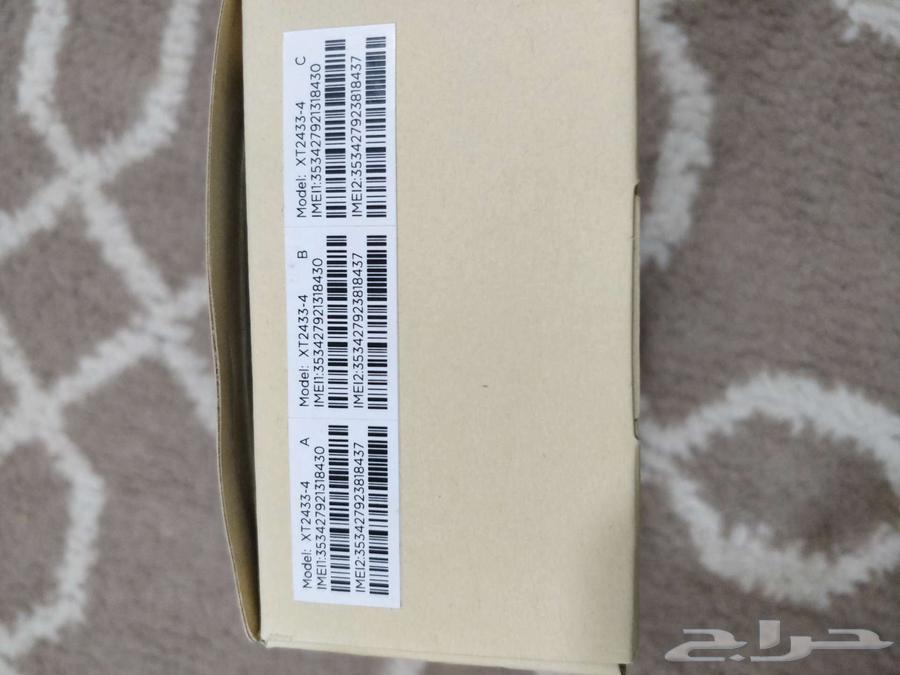 جهاز موترولا جي 35 5G64429613801217113