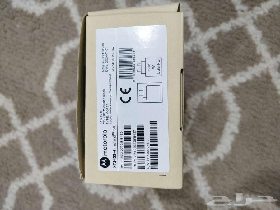 جهاز موترولا جي 35 5G64429613801217110