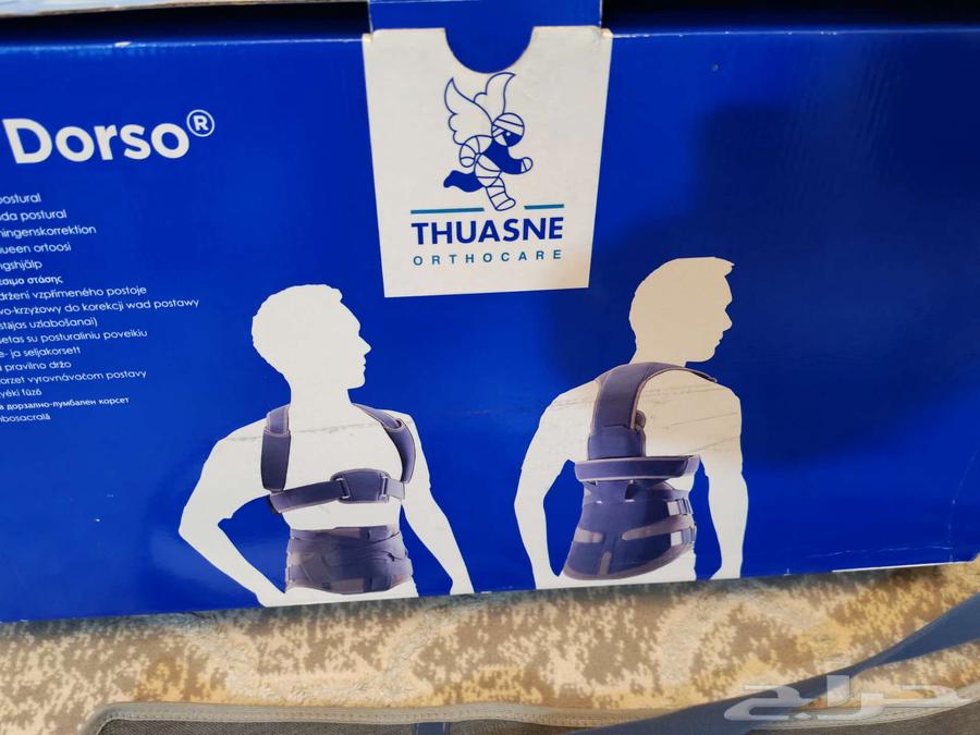 مشد للظهر الام الظهر انحناء الظهر مفيد جدا64443182749058110