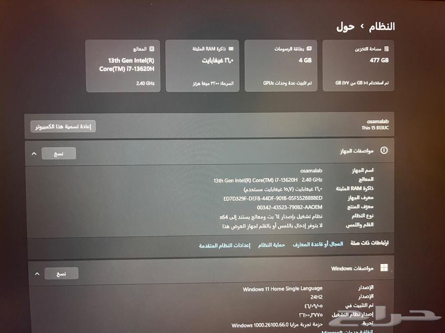 لابتوب msi i7 16GB64431896490371111