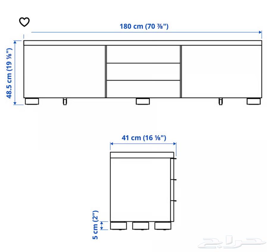 طاولة تلفزيون مع ادراج ايكيا64430272720642114