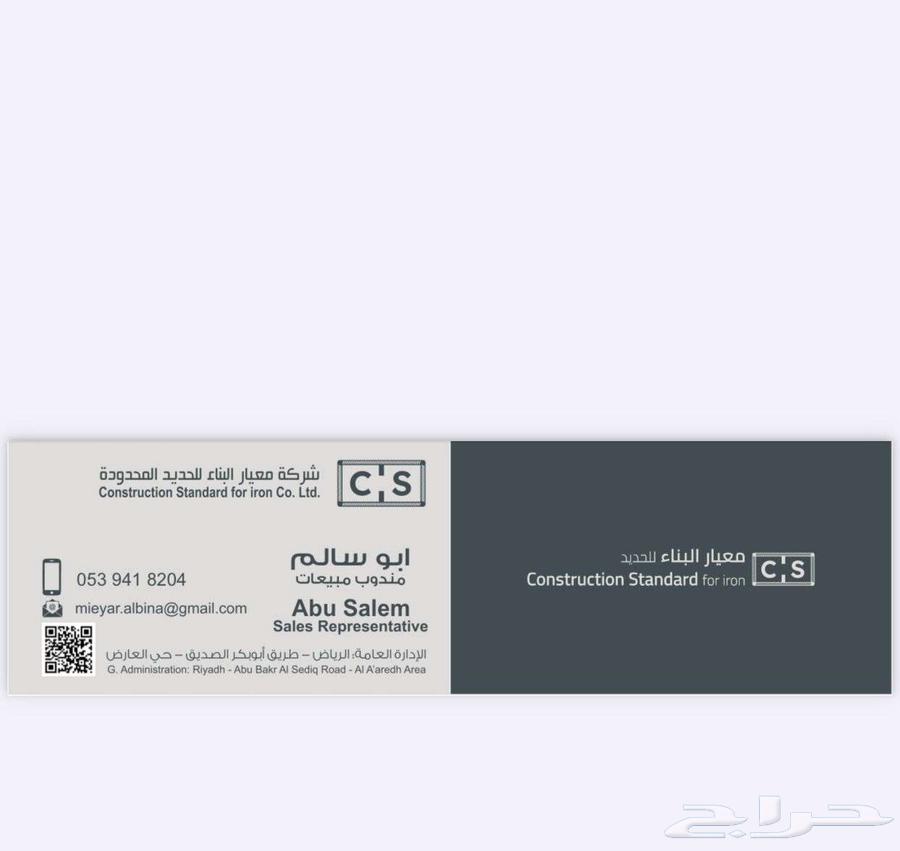 Al Riyadh Ma'yar Company64592141902466112