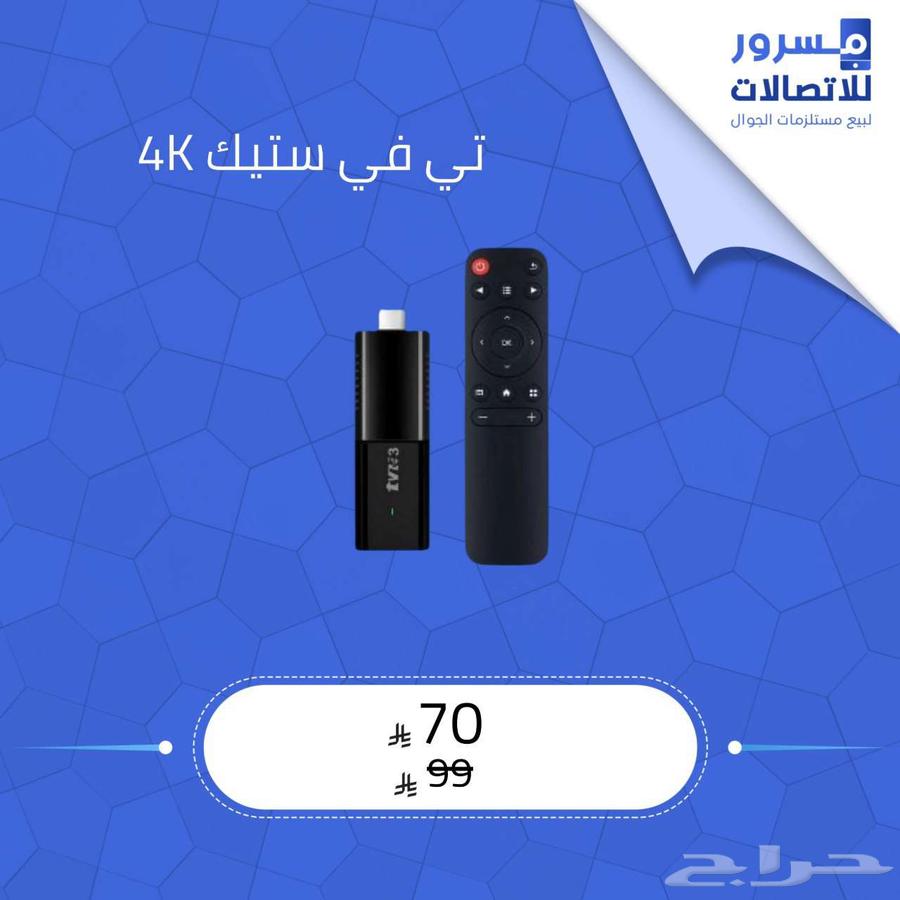 تي في ستيك 4K - لتحويل تلفزيونك إلى ذكي64430299796994110