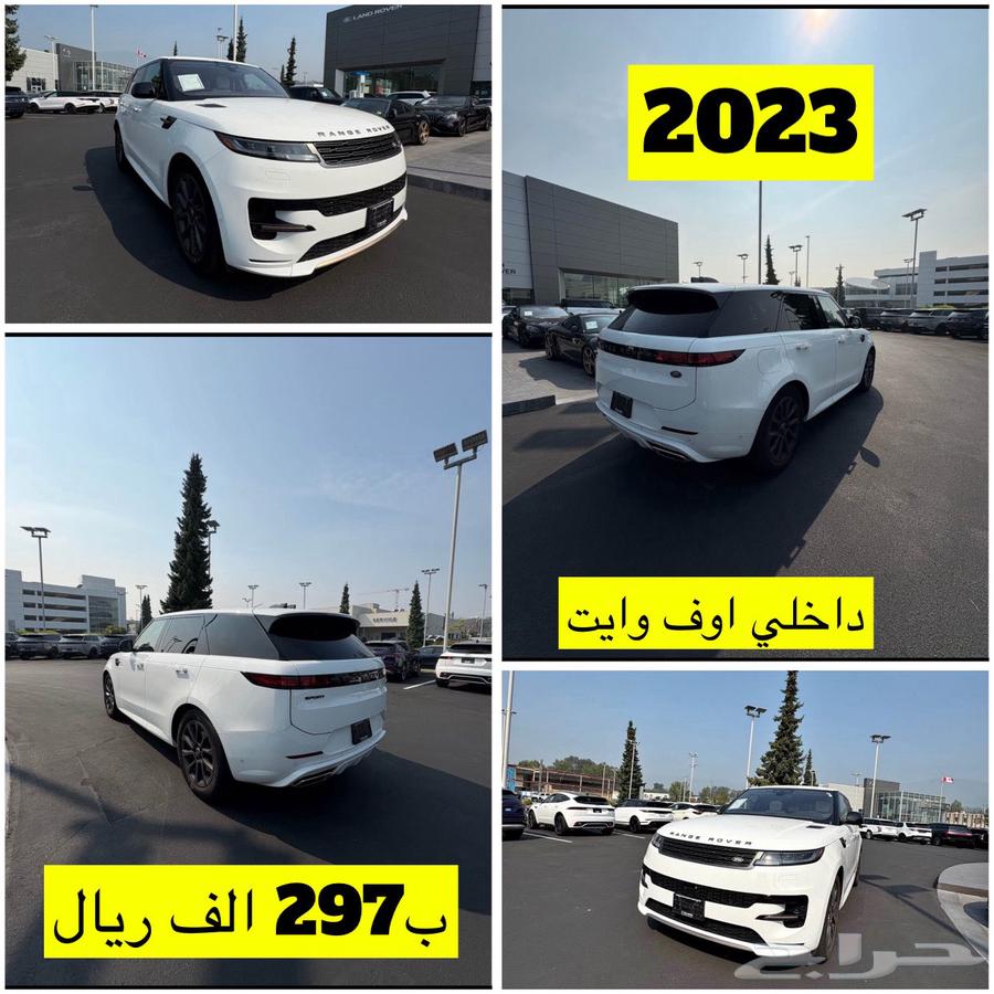 للبيع 2023 لاندروفر رنج سبورت P400 ((ب 297 الف ريال))64591370881794110