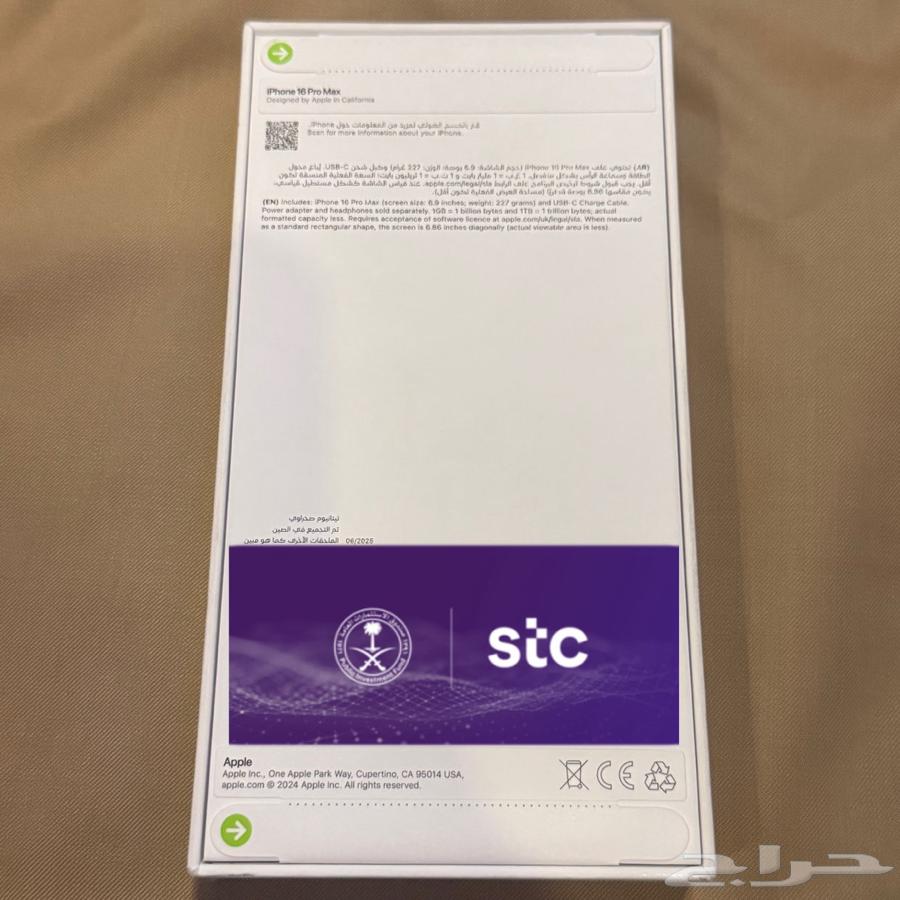 Iphone16 pro max   25664431467271682111