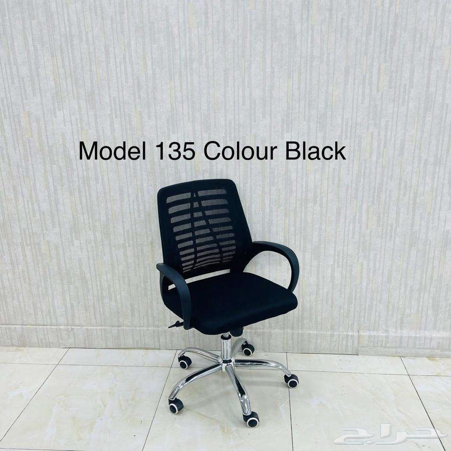 كرسي شبك كراسي مكتب64431535011971110