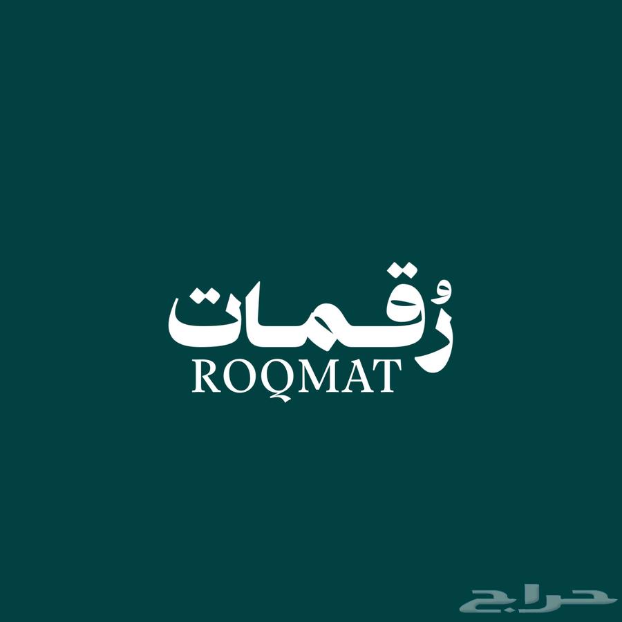 عطور عالمية ماستر بسعر خيالي وجودة عالية64426860982145110