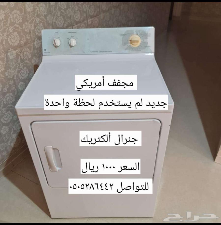 جهاز تجفيف جنرال الكتريك64432660025345114
