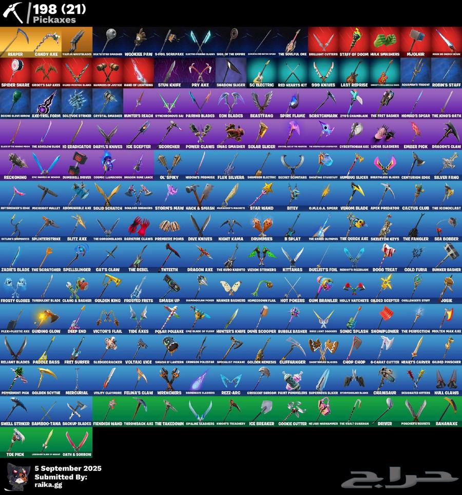 حساب ملكي شبه نادر 161 سكن64430670760321112