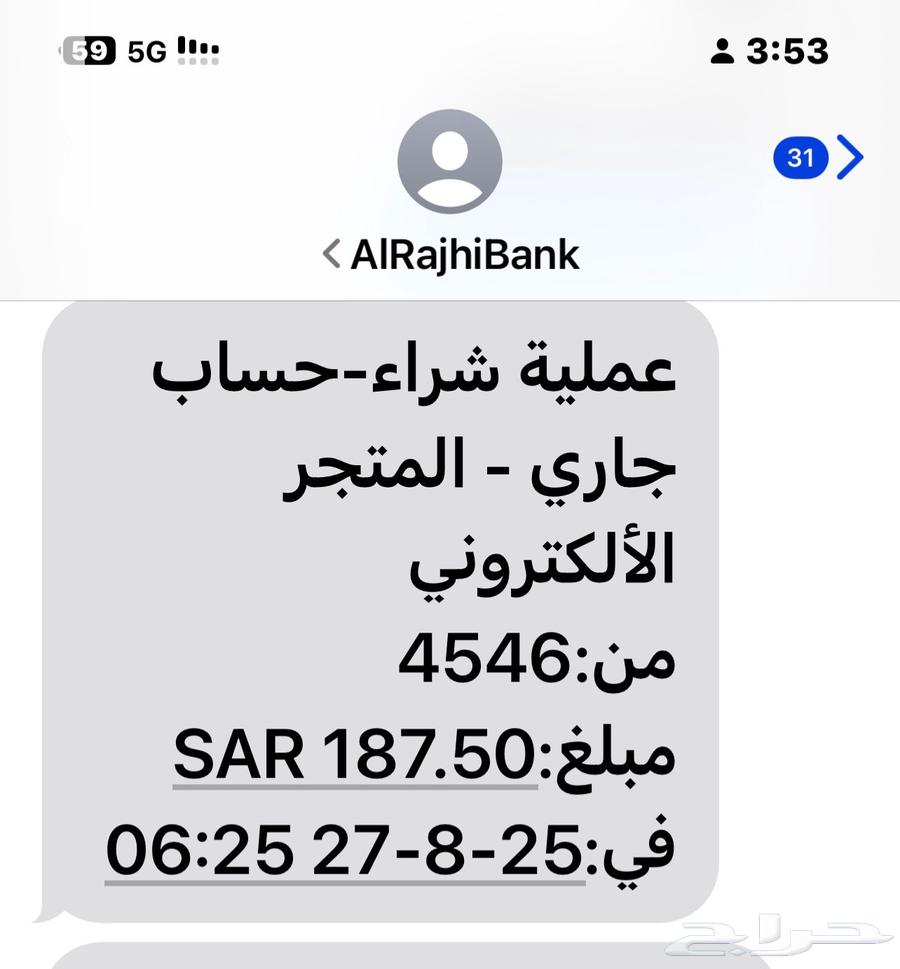 فسيمة اشتراك بلايستيشن متجر امريكي 50دولار64426941926914110