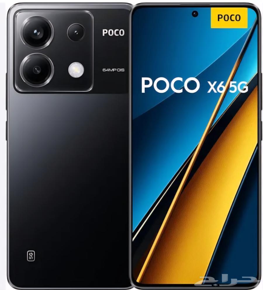 هاتف بوكو x664432618925058110