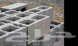 لاصحاب مشاريع البناء المتوسطة والكبيرة ) مواد تشيد بناء64419454078338114