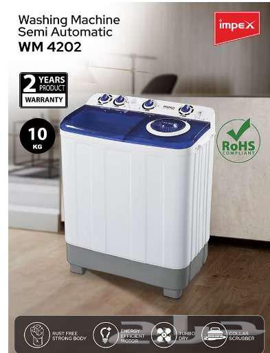 غسالة إمبكس نصف أوتوماتيكية 10 كجم64434958965379110