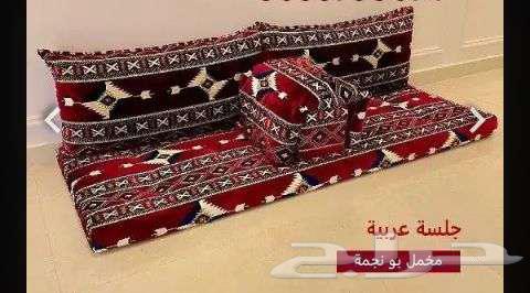 مجلس عربي باطرما 200ريال64439131721986110