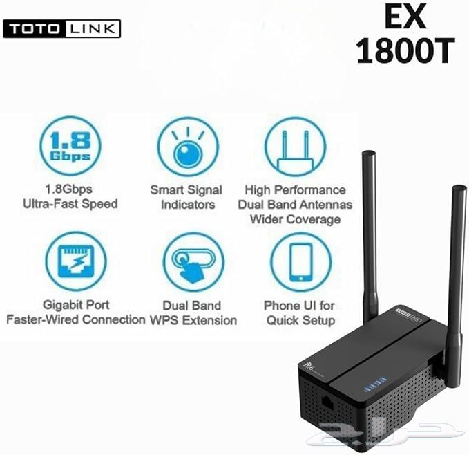 TOTO LINK EX1800T Network Booster64440519535106111
