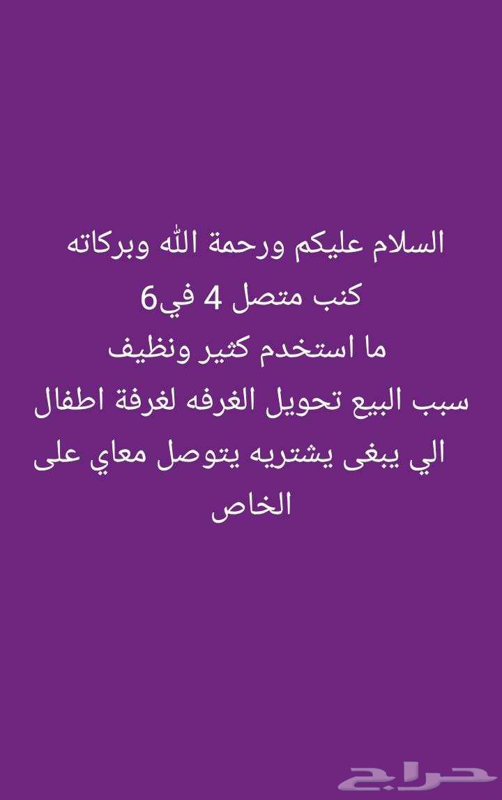 4 in 6 connected sofa64434945498755110