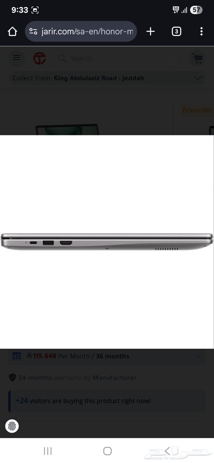 كومبيوتر للبيع - لآب توب64440383723905112