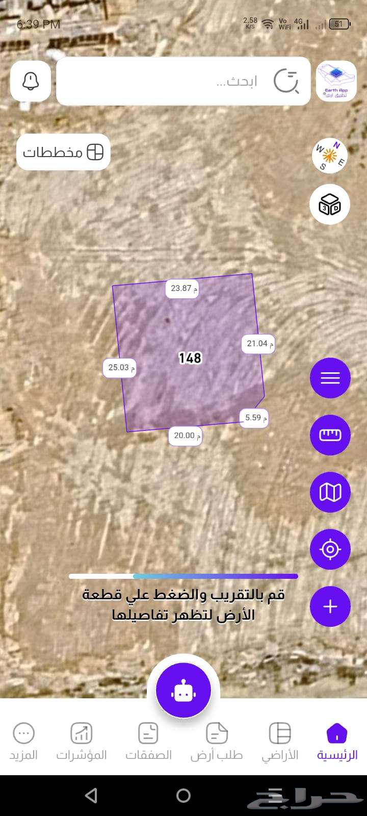 Residential land for rent or investment in Al Amwaj district, next to Jeddah Tower64142382086530111