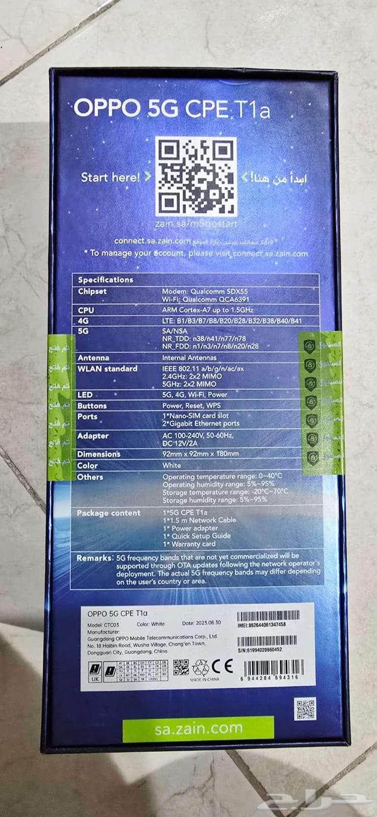 جهاز Oppo 5G CPE T1a زين جديد لم يستخدم موديل CTC0364436588155138110