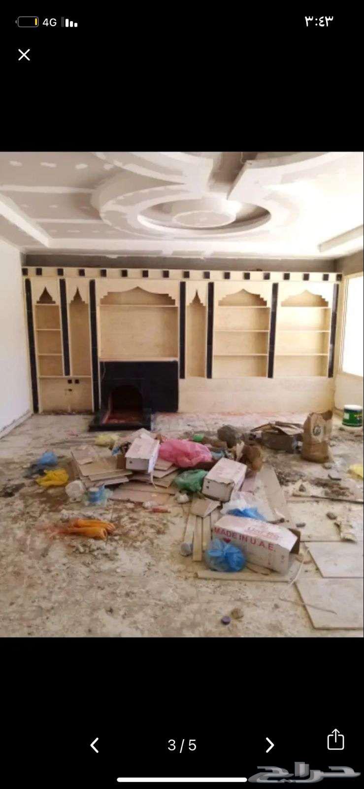 Gypsum Board, Regular Plaster, and Heritage Screens64143915931777113