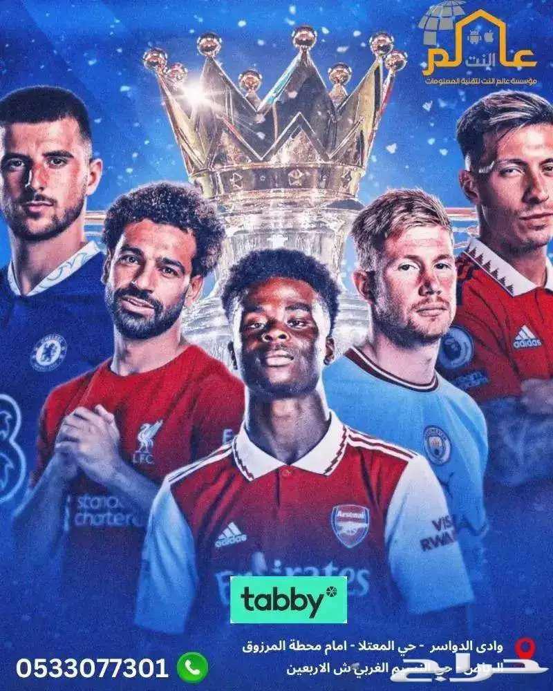 رسيفر بين اسبورت مصري مع اقوي عروض الخصم64438578632193110