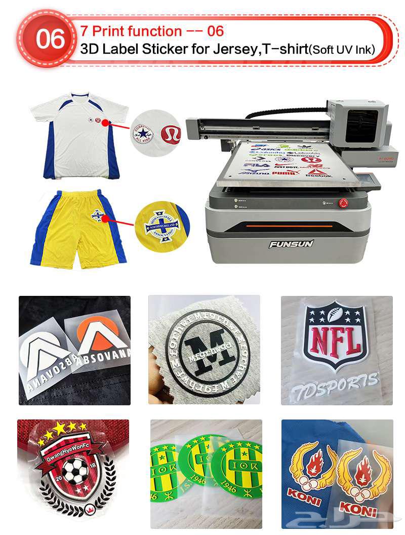 طابعة دي تي اف يو في A1 - للبيع DTF uv64442816595587110