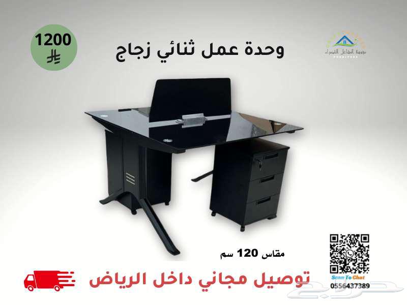 وحدة عمل ثنائي زجاج   مقاس 120 سم64438658999939110