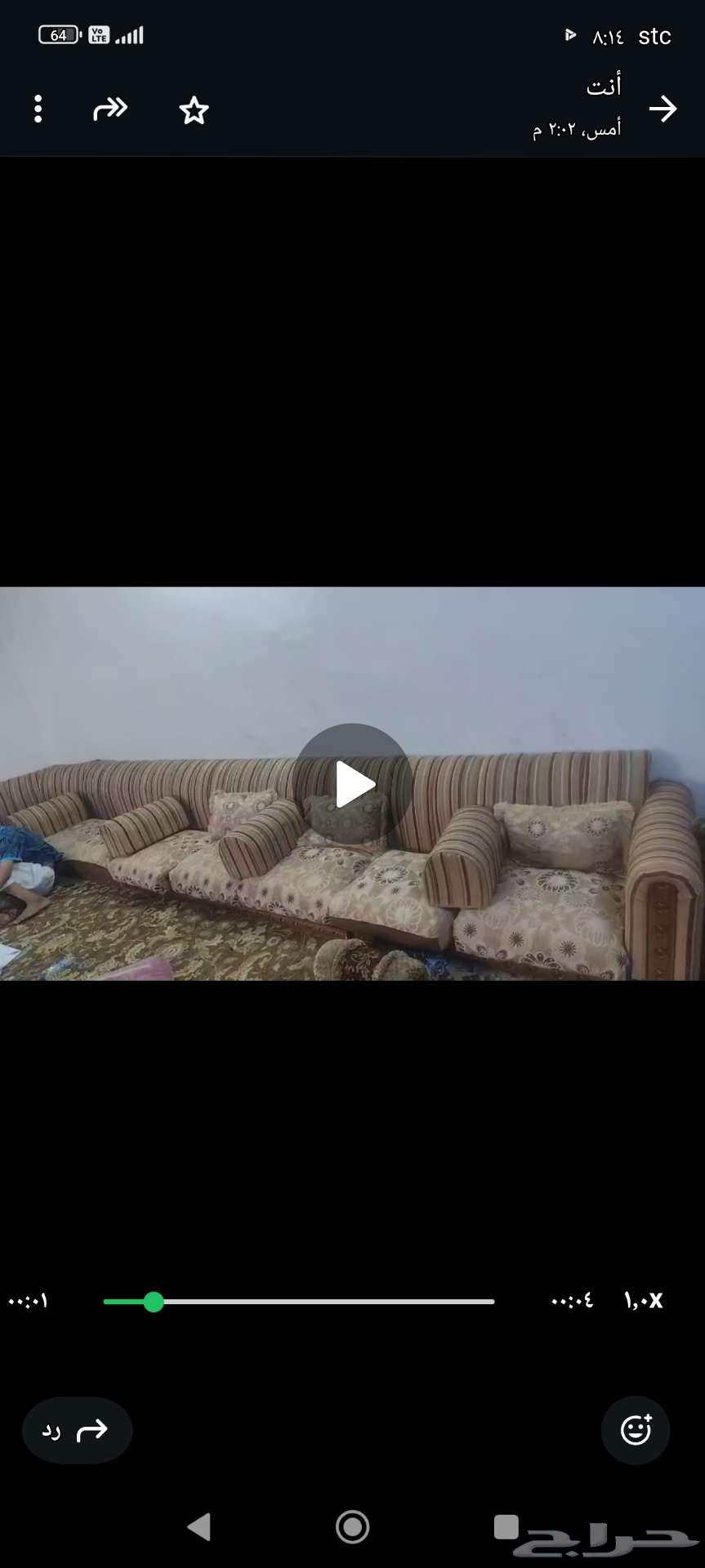 Clean floor sofa for sale 200 SAR64435163847810110
