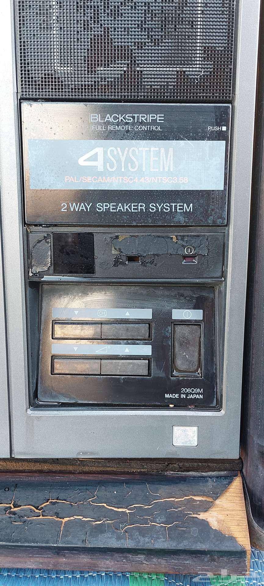 تليفزيون قديم64438968872323112