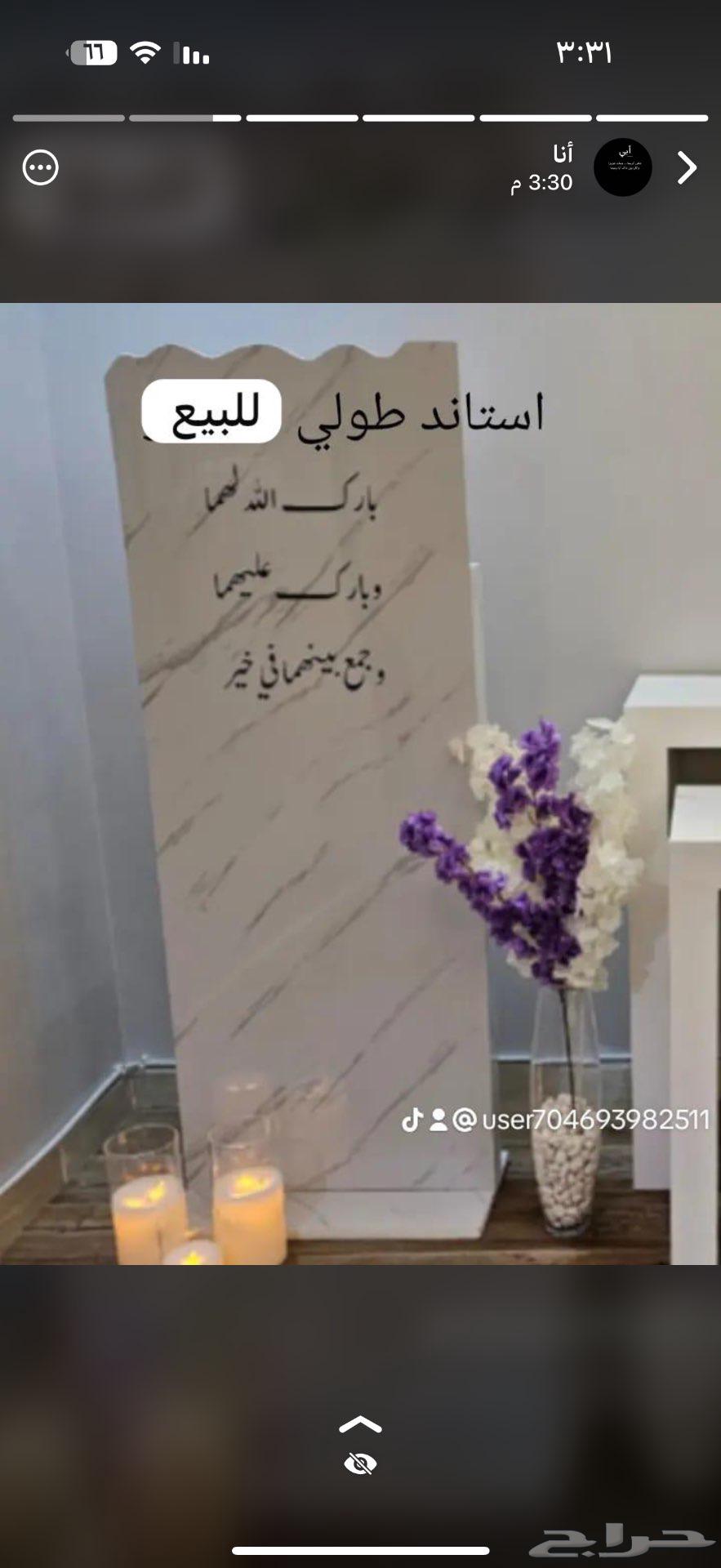 Reception Stands64436306560514110