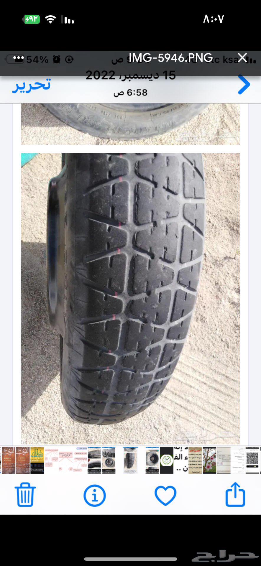 كفر استيبن64435670668929111