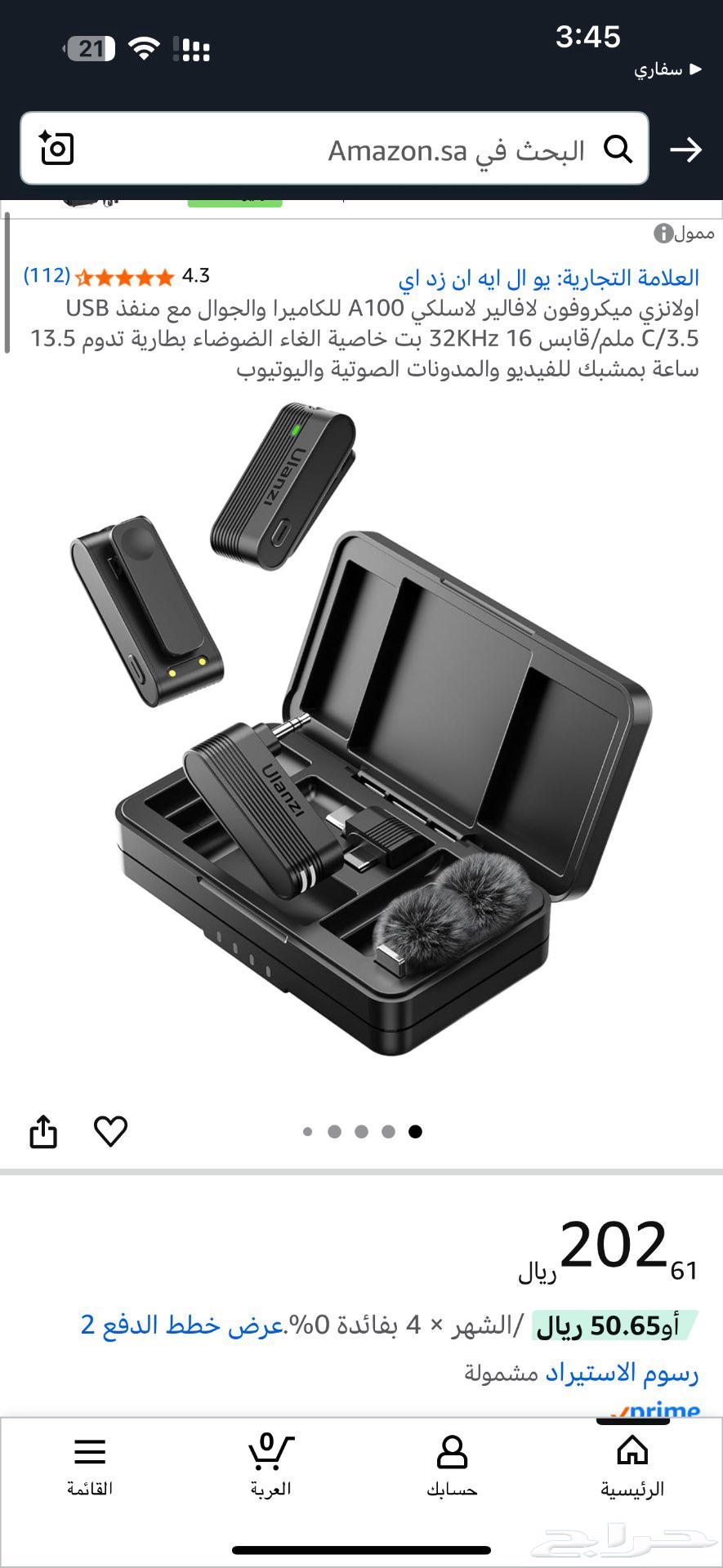 Professional microphone for phones and cameras64437908311171110