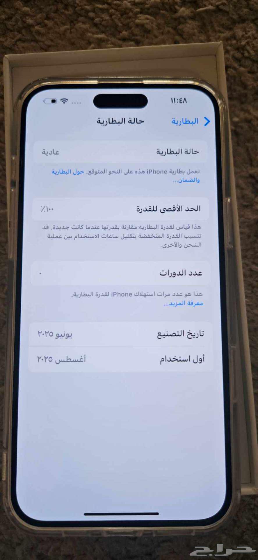 iPhone 16 Plus 128 New Unused64436172895363113