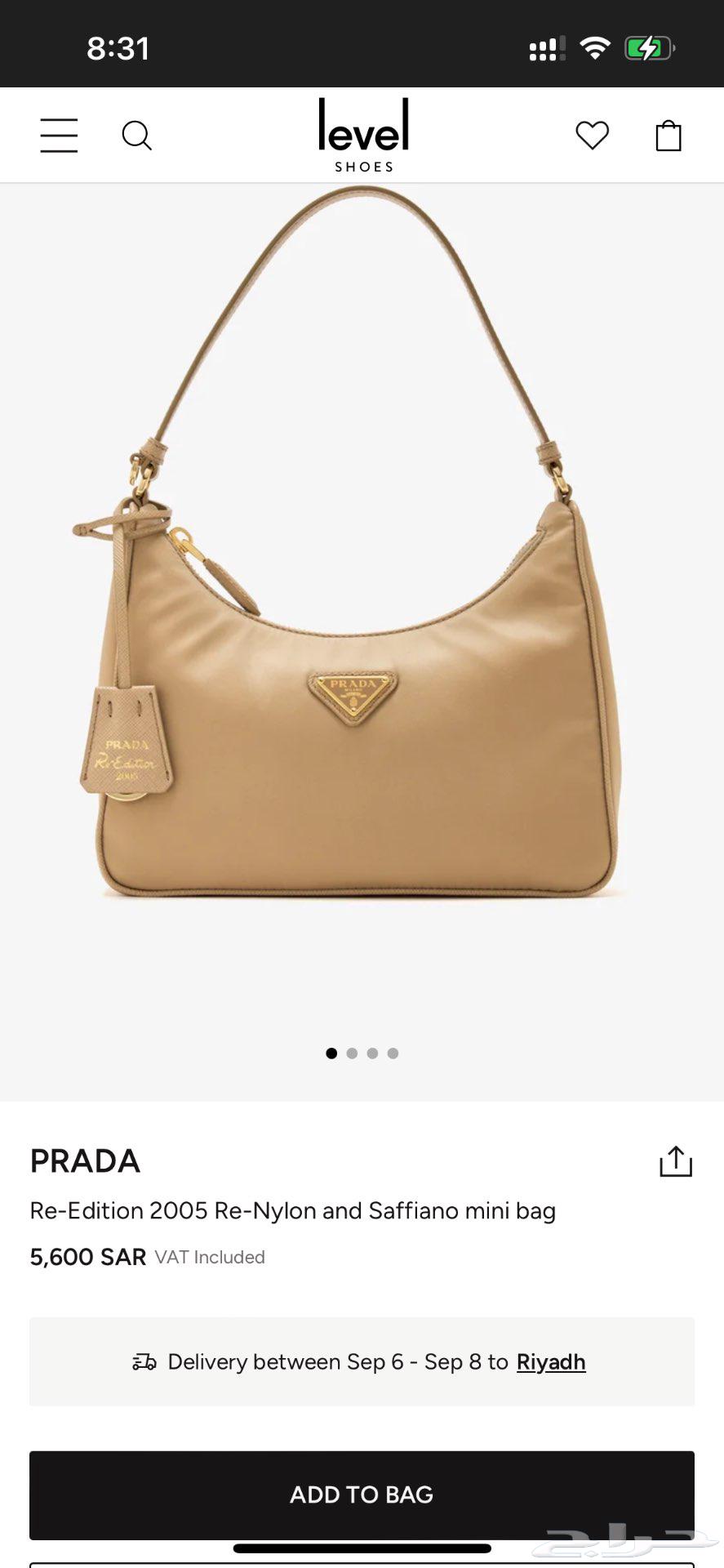 حقيبة برادا اصليه للبيع مع كامل ملحقاتها64436722075649110