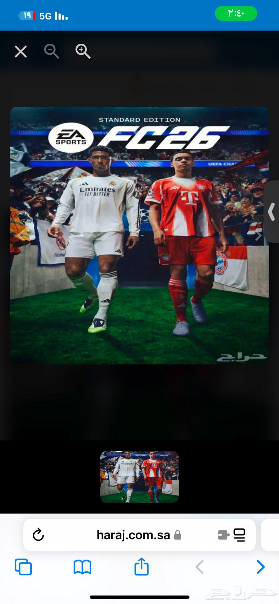 مطلوب FC26 اسطوانه هذا الأسبوع64437355714179110