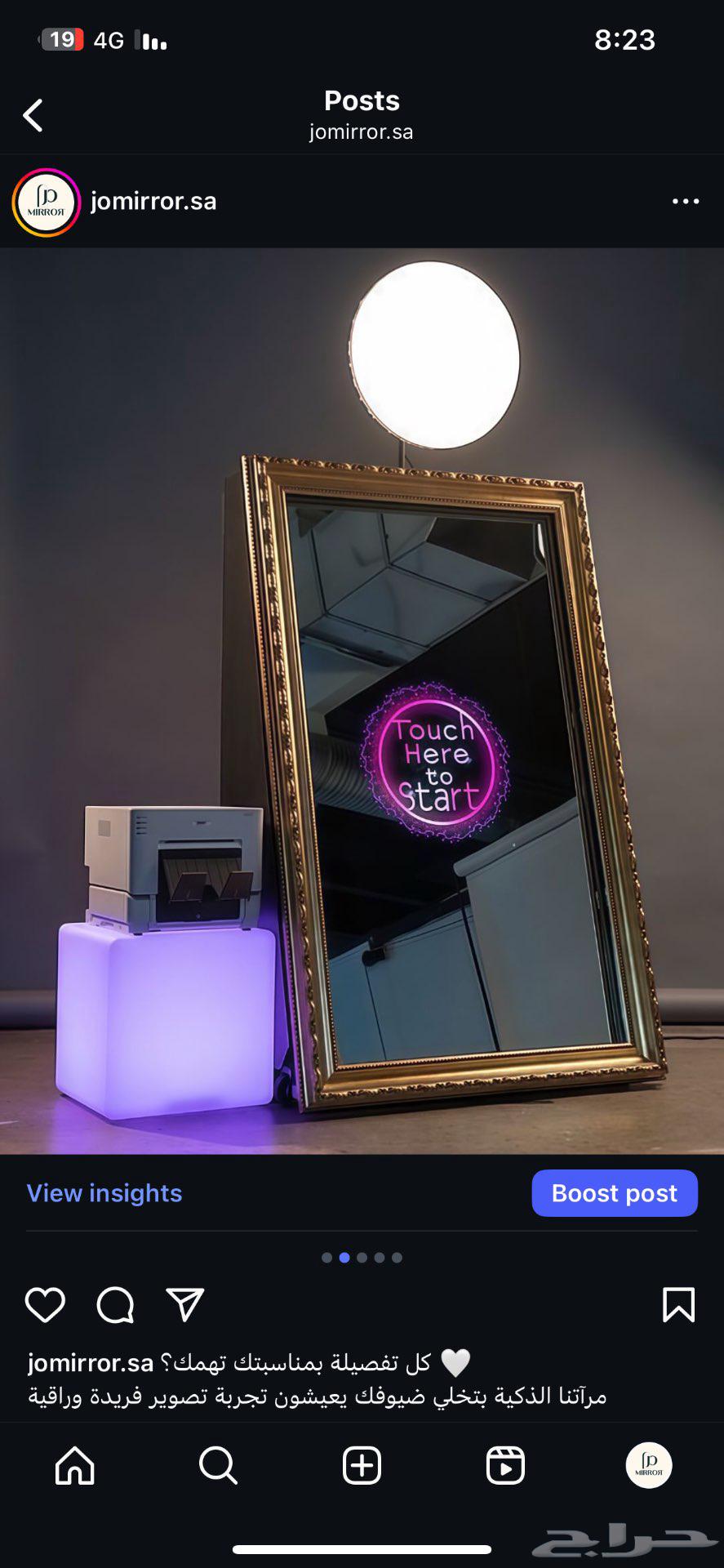 فوتوبوث للبيع   مرايا تصوير فوري64438914792451111