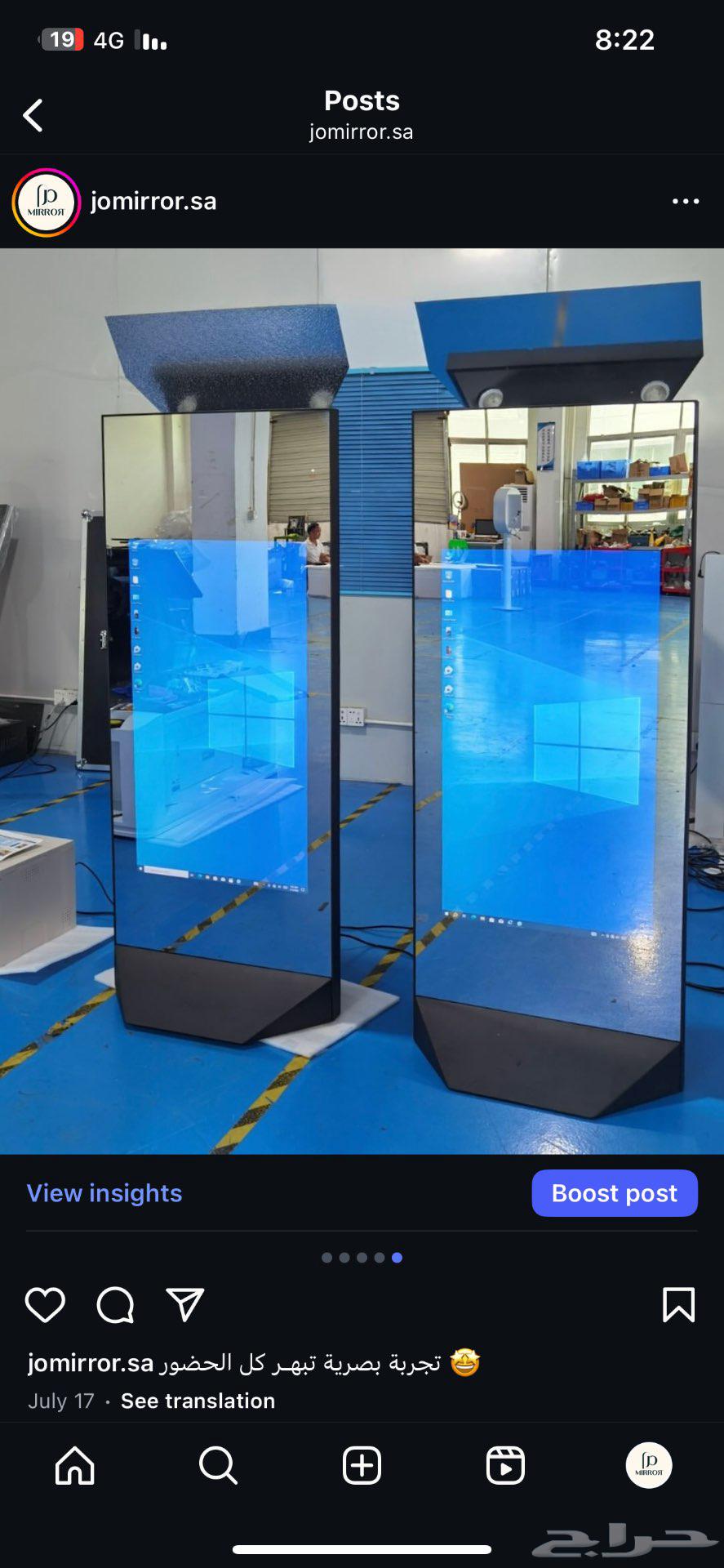 فوتوبوث للبيع   مرايا تصوير فوري64438914792451112