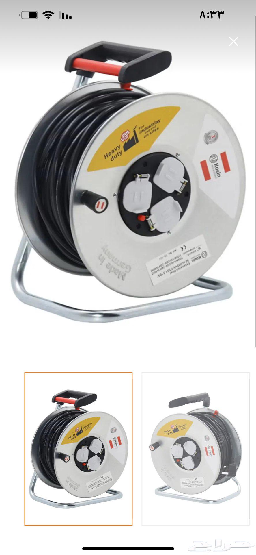 توصلة 50 متر الماني ملي ونص64440711378433111