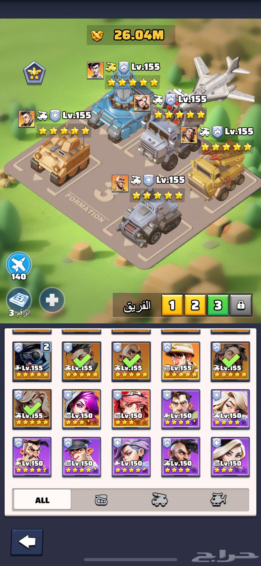 حساب لاست وار للبيع سيرفر 44764435258443522114