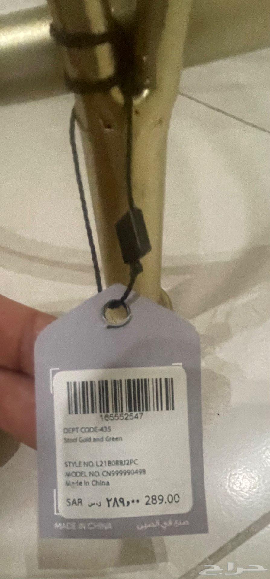 كرسي مدخل من سنتر بوينت64439678312193111