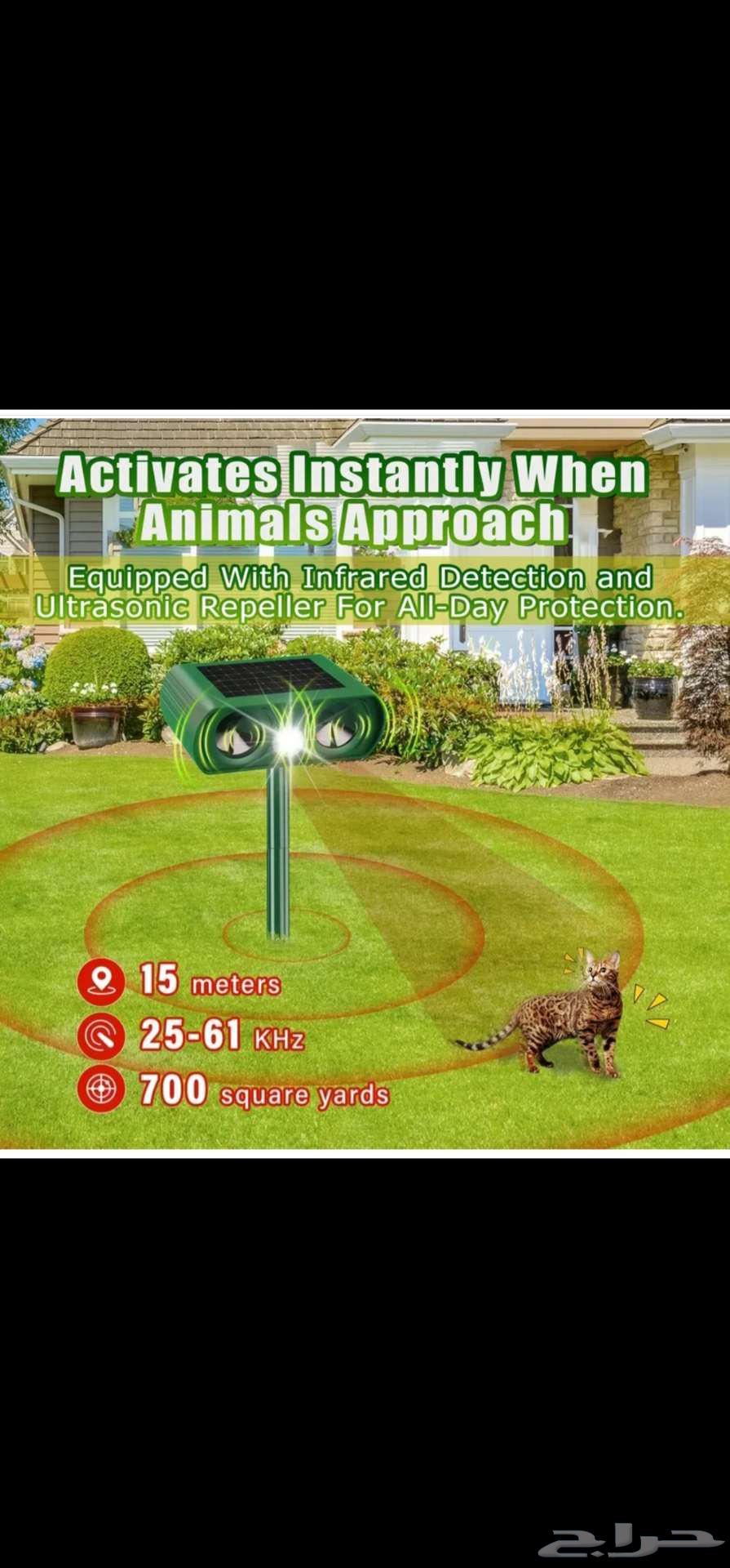 Solar-powered cat and animal repeller, effective and safe64438270297985111